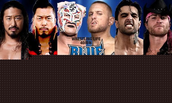 NJPW Wrestling Life 40th Anniversary Yuji Nagata Blue Justice XV